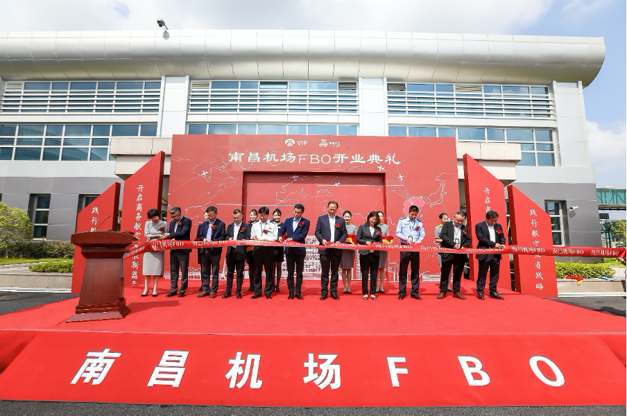 Sino Jet’s partnership with Jiangxi Airport VIP Service Company ceremony