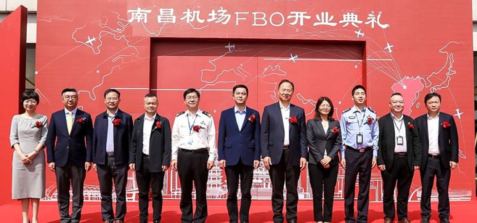 Sino Jet Opens FBO at Nanchang Changbei International Airport